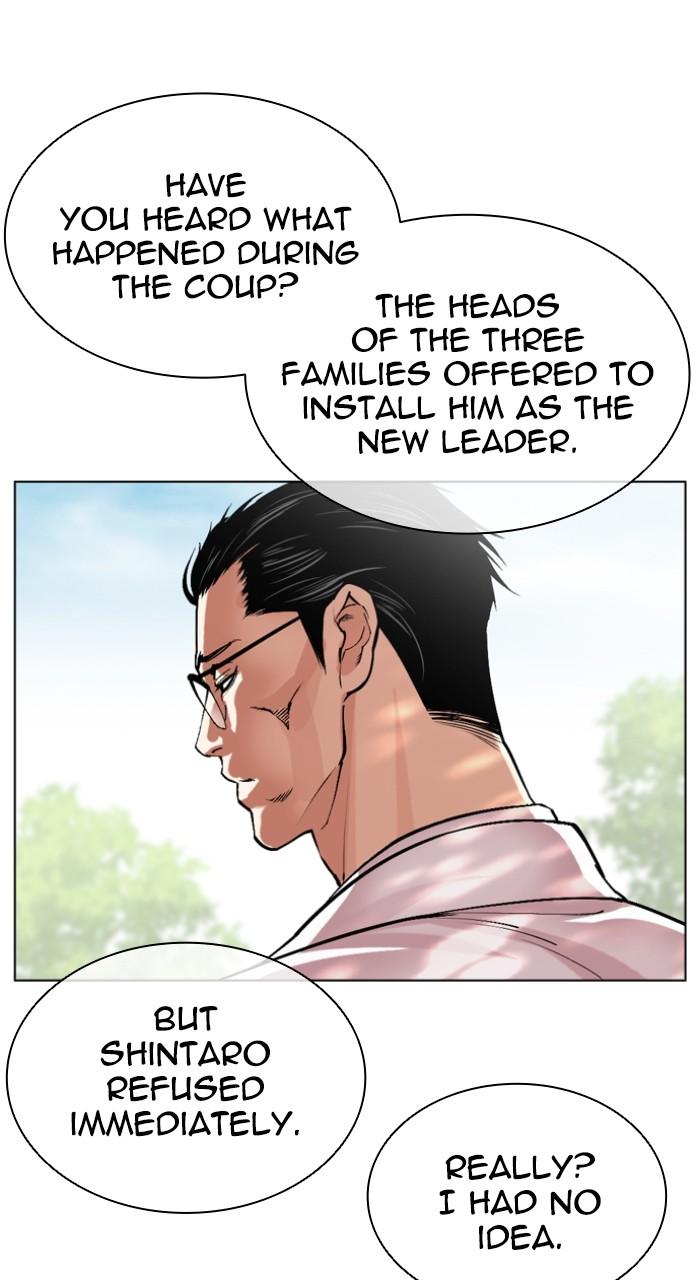 Lookism Chapter 523 — page 25