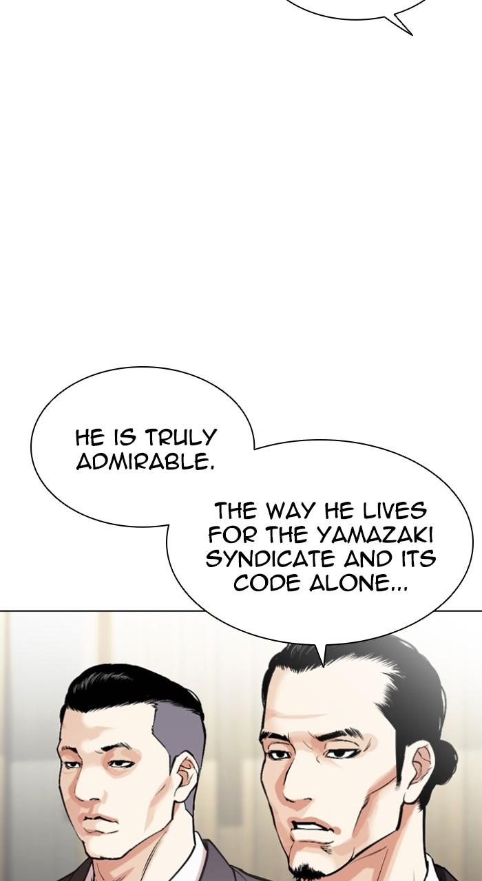 Lookism Chapter 523 — page 26