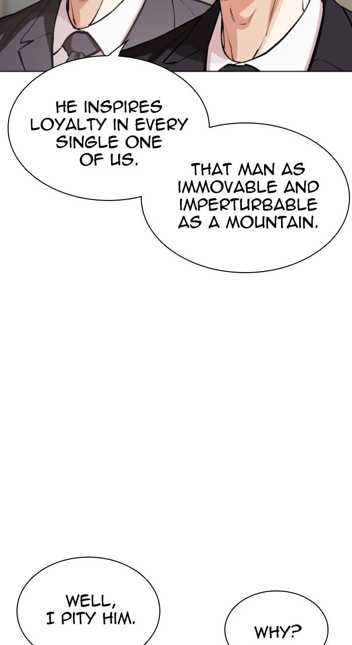Lookism Chapter 523 — page 27