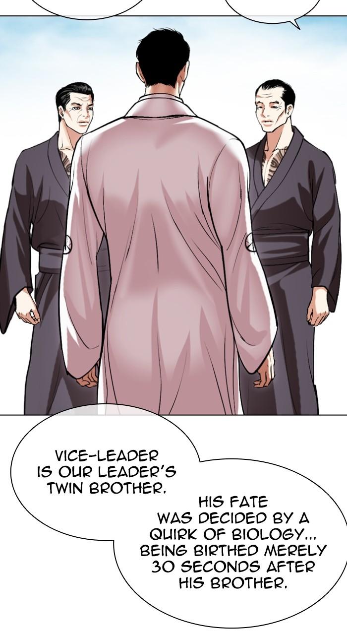 Lookism Chapter 523 — page 28