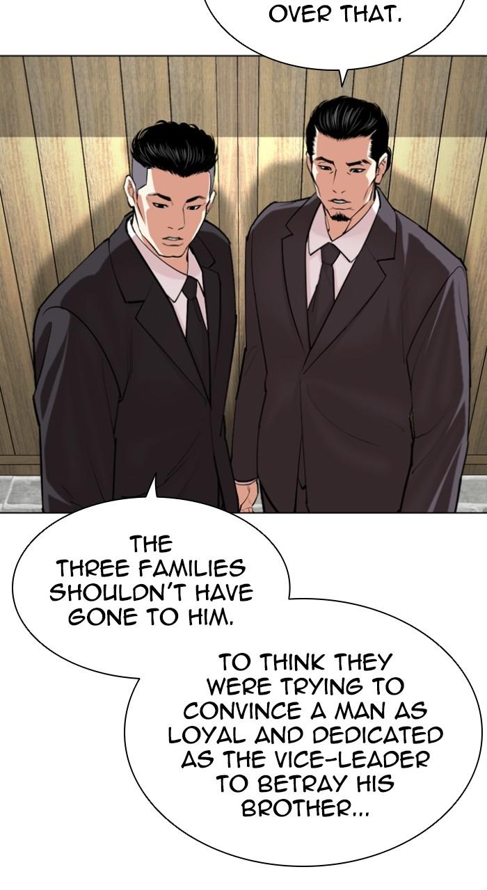Lookism Chapter 523 — page 31