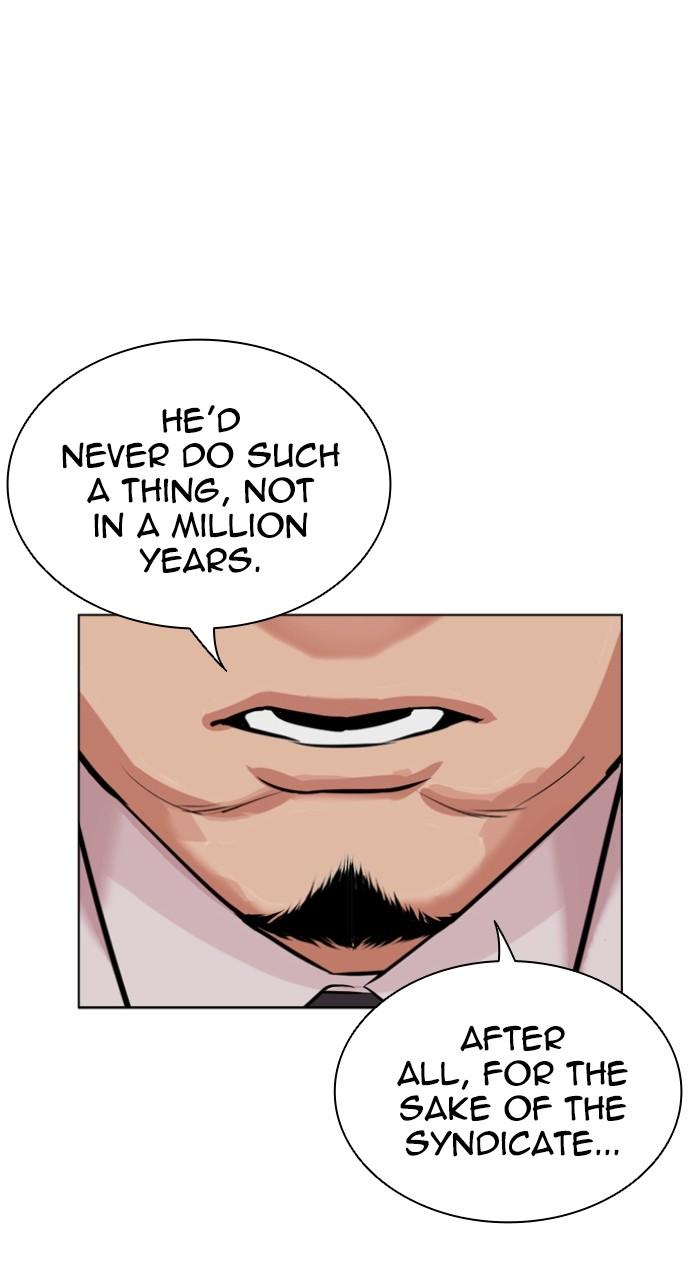 Lookism Chapter 523 — page 32
