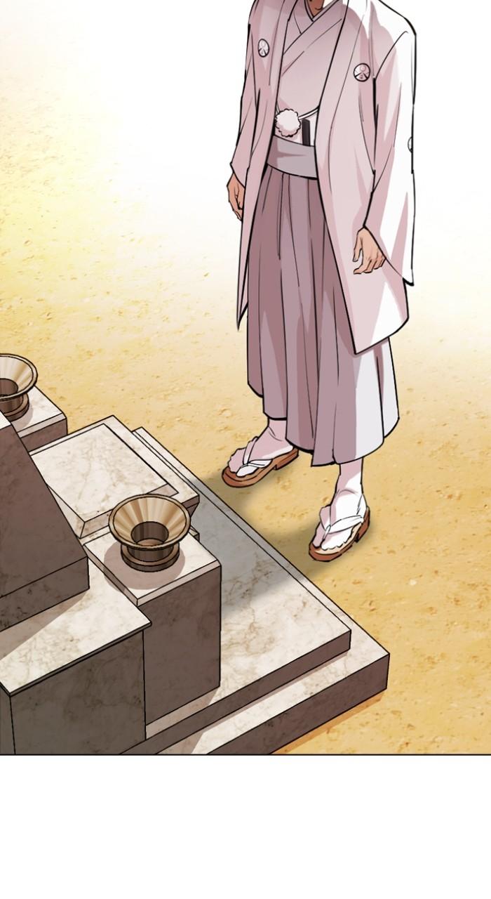 Lookism Chapter 523 — page 34