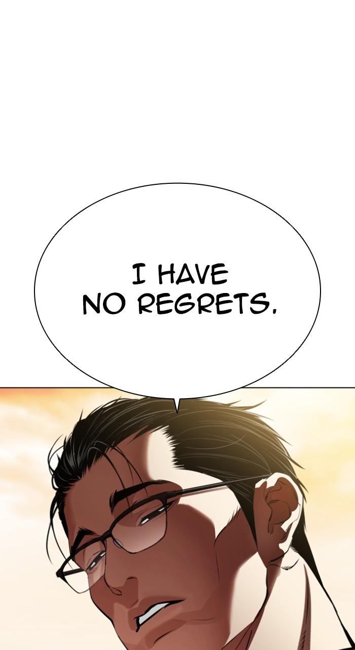 Lookism Chapter 523 — page 40