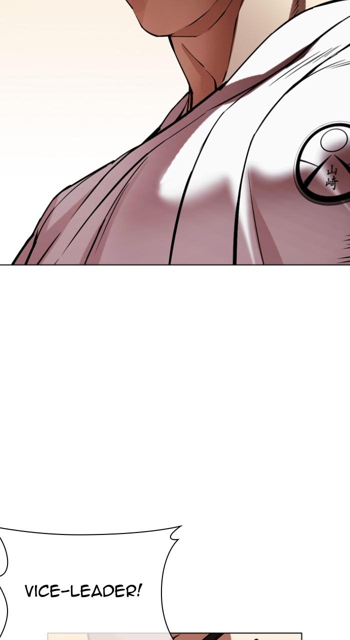 Lookism Chapter 523 — page 41