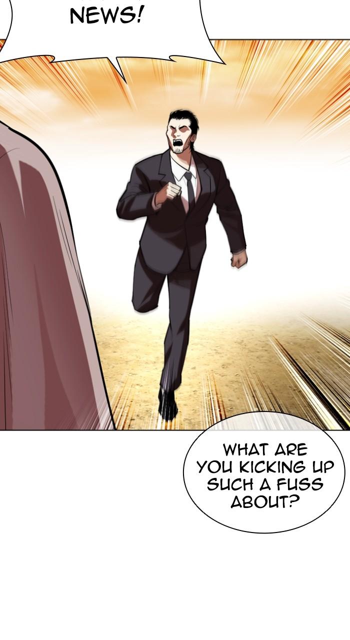Lookism Chapter 523 — page 43