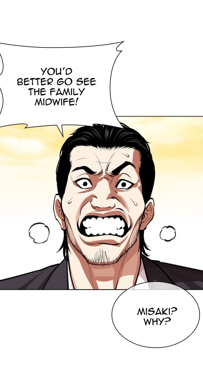 Lookism Chapter 523 — page 44