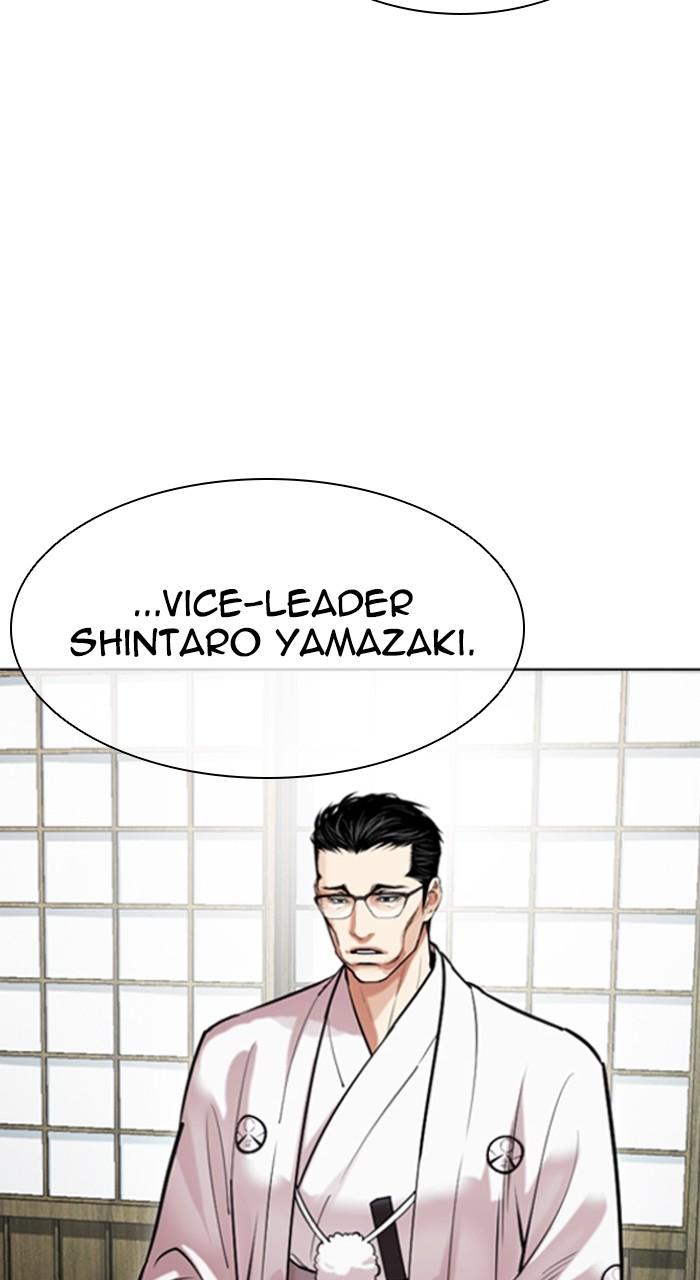 Lookism Chapter 523 — page 49