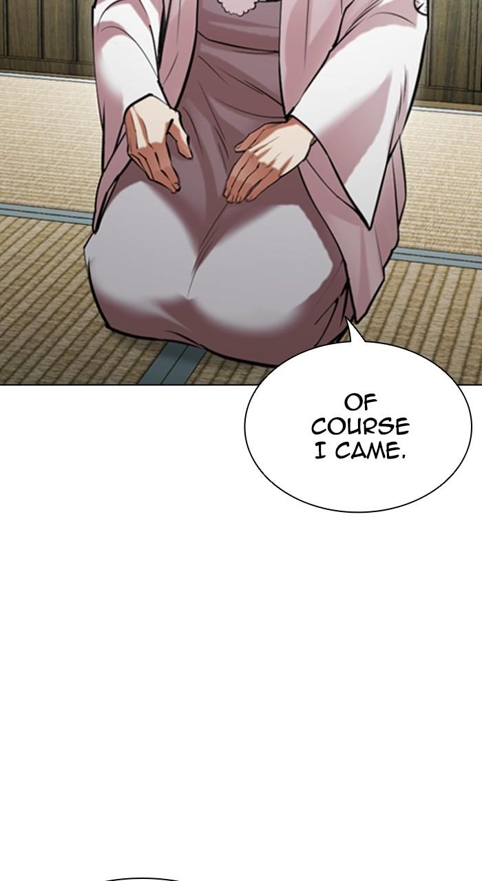 Lookism Chapter 523 — page 50