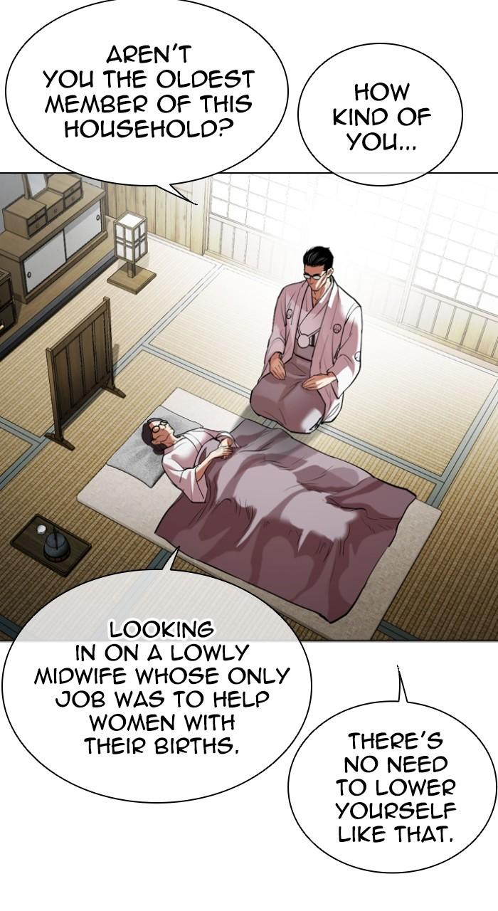 Lookism Chapter 523 — page 51