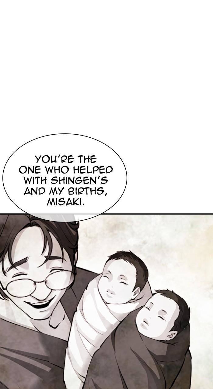 Lookism Chapter 523 — page 52