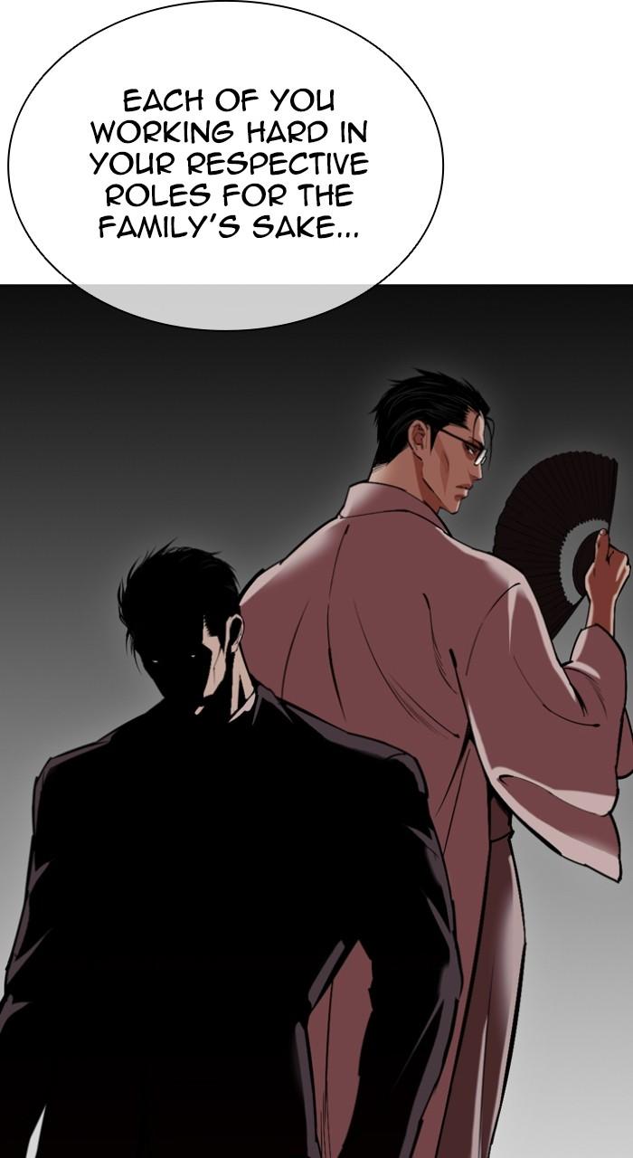 Lookism Chapter 523 — page 55