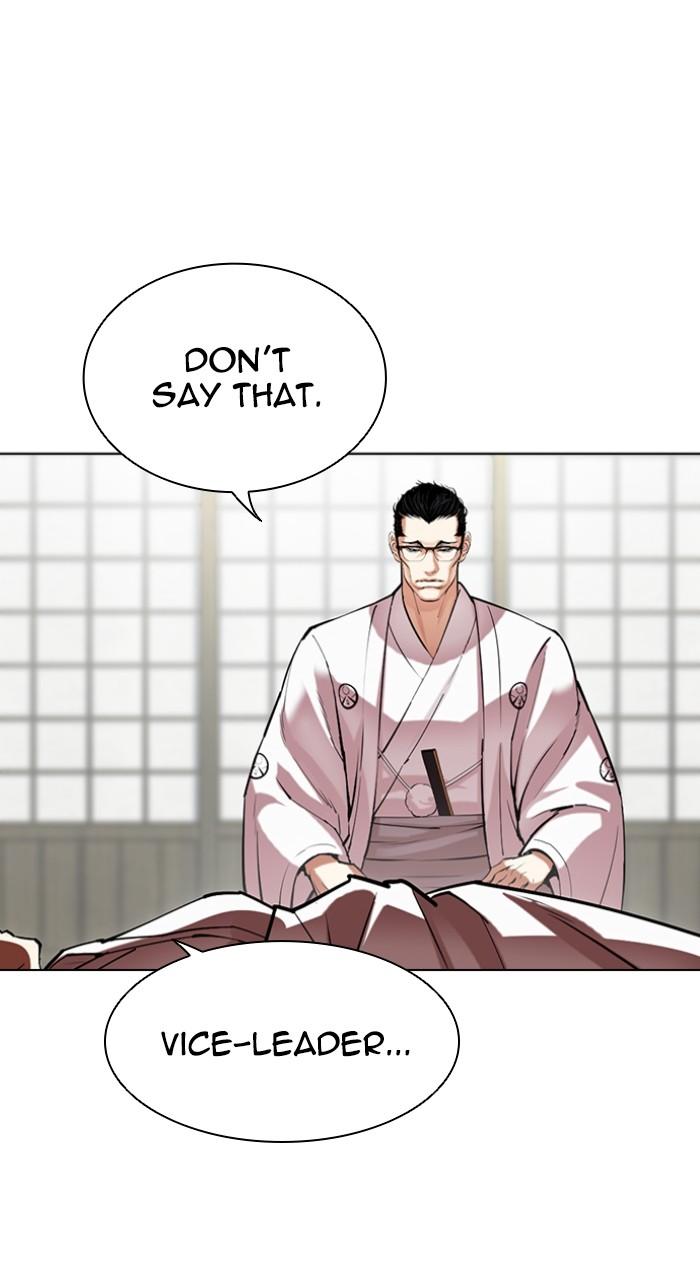 Lookism Chapter 523 — page 57