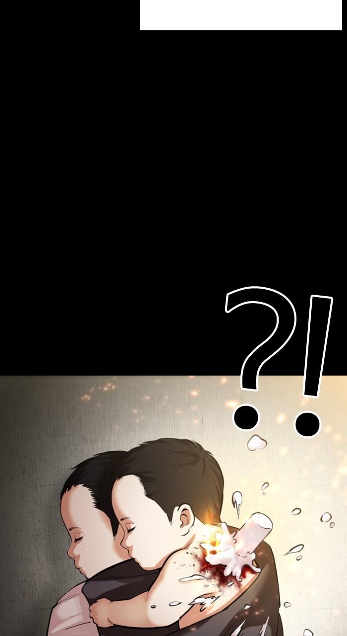 Lookism Chapter 523 — page 71