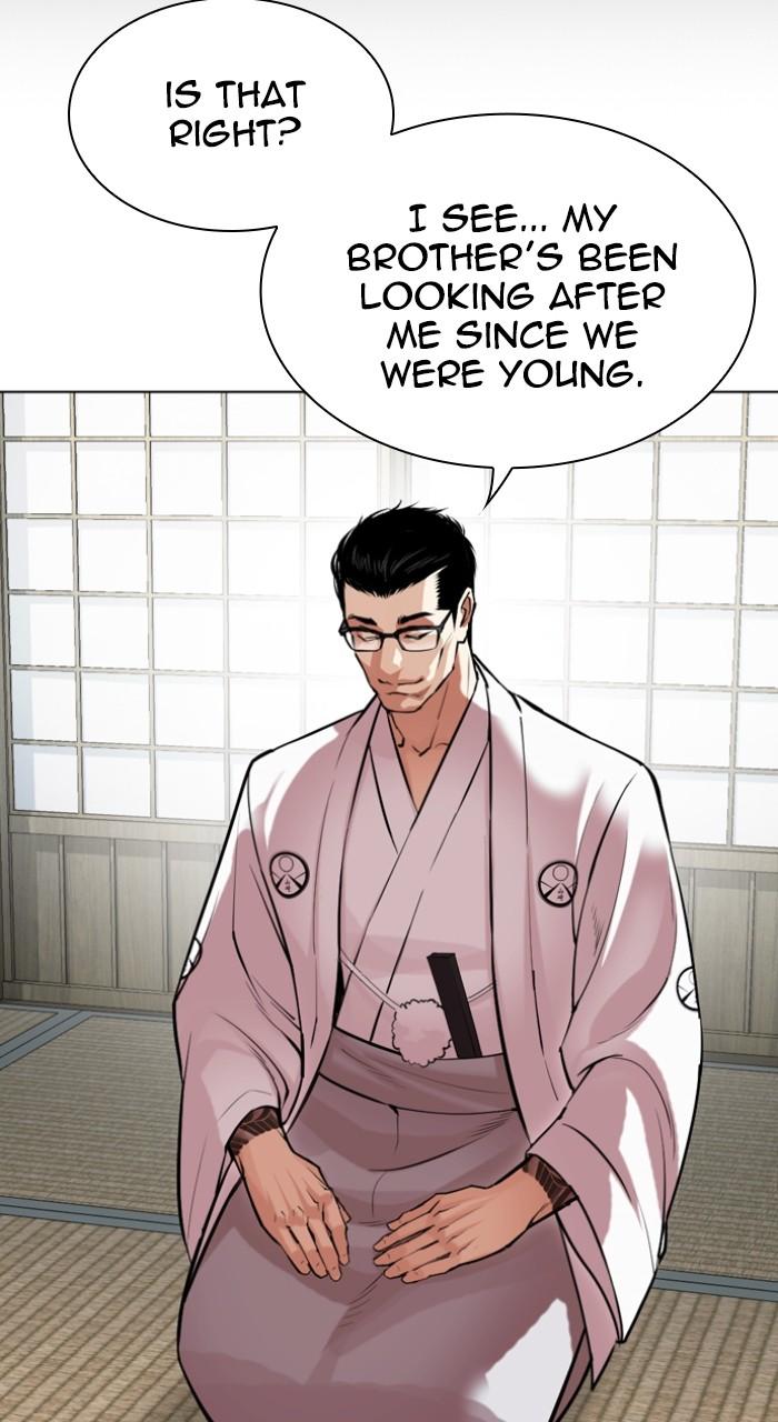 Lookism Chapter 523 — page 73