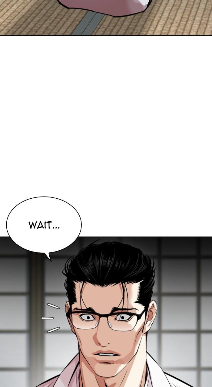 Lookism Chapter 523 — page 74