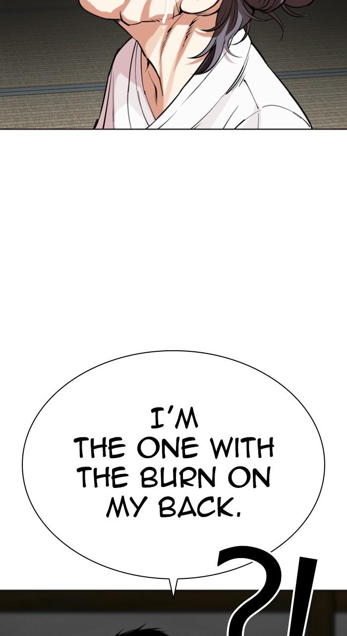 Lookism Chapter 523 — page 76