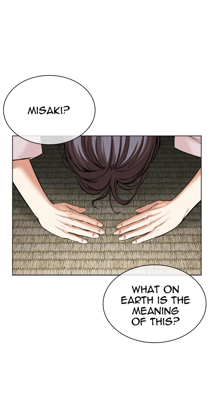 Lookism Chapter 523 — page 78