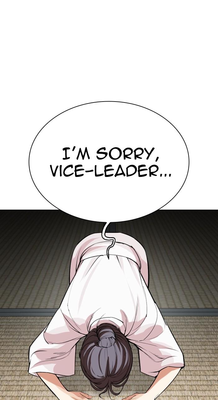 Lookism Chapter 523 — page 79