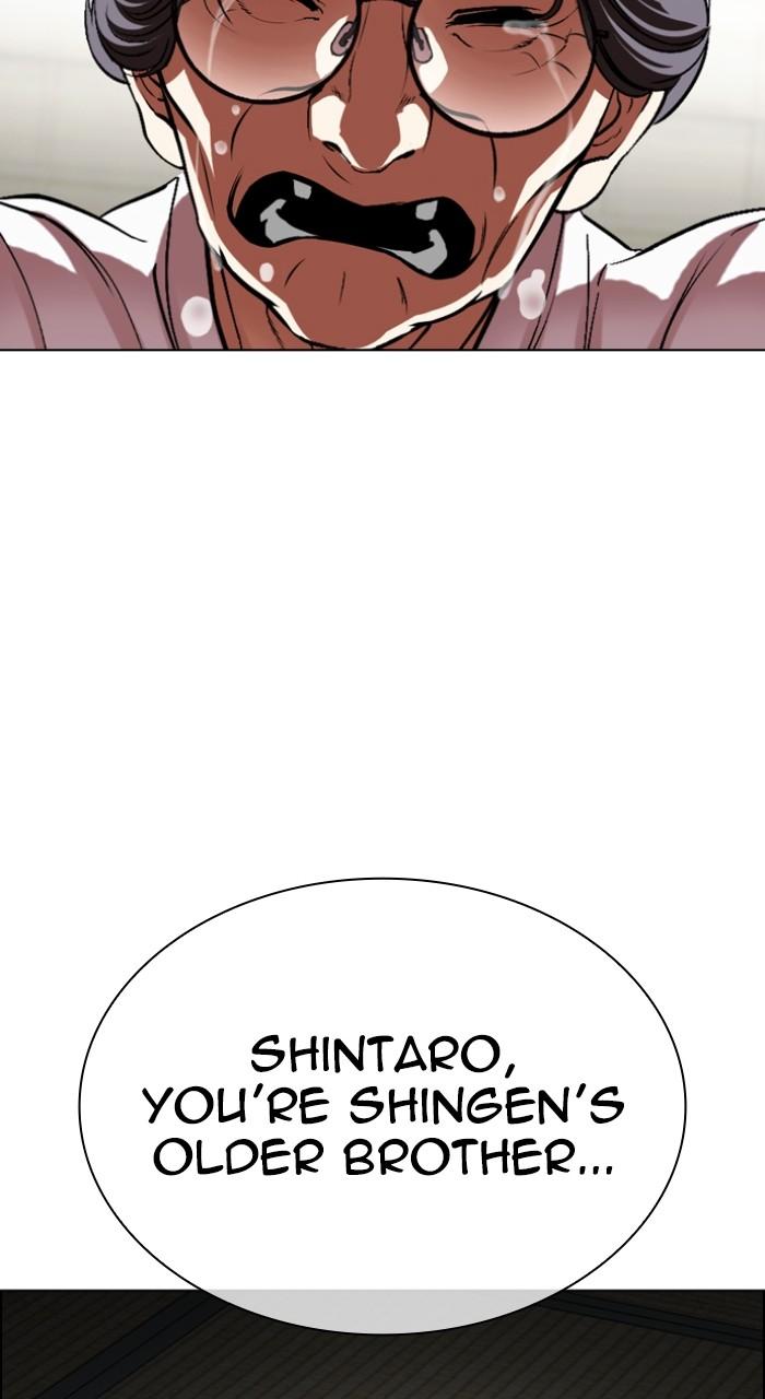 Lookism Chapter 523 — page 81