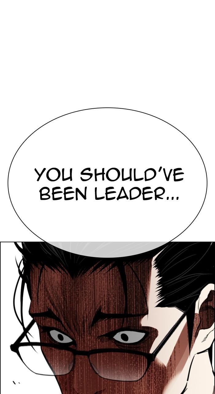 Lookism Chapter 523 — page 83
