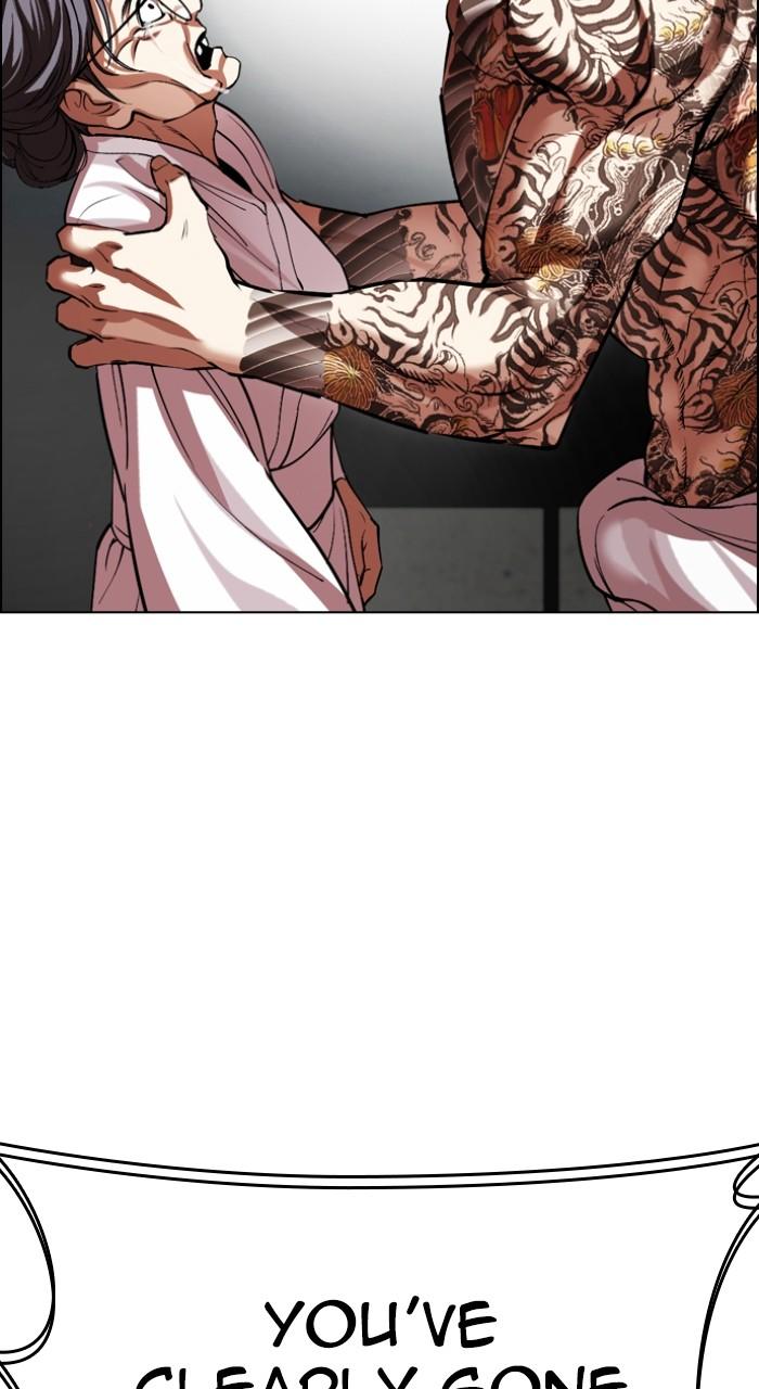 Lookism Chapter 523 — page 86