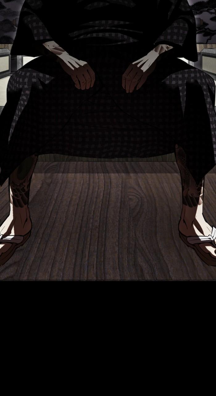 Lookism Chapter 523 — page 92