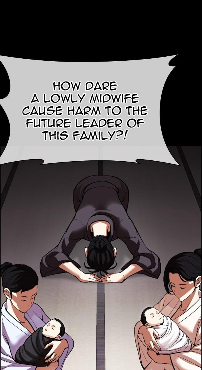 Lookism Chapter 523 — page 93