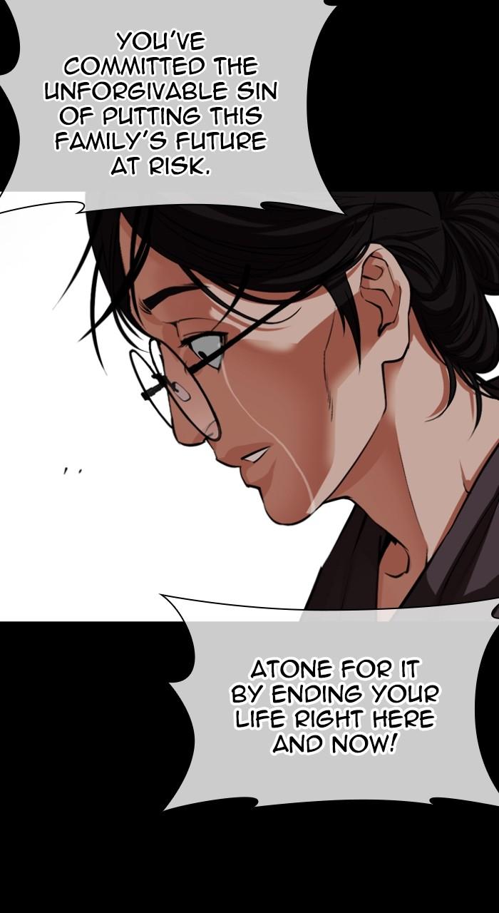 Lookism Chapter 523 — page 95