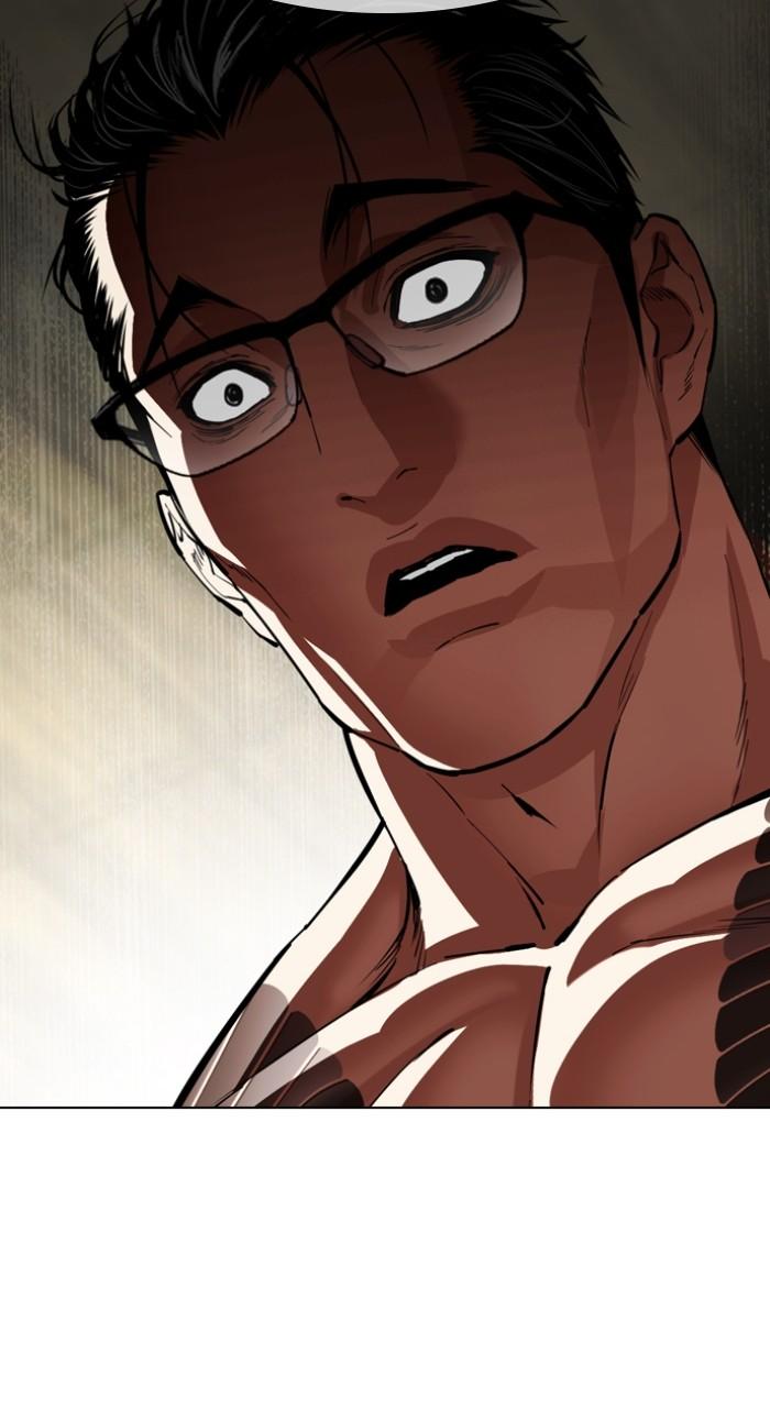 Lookism Chapter 523 — page 104