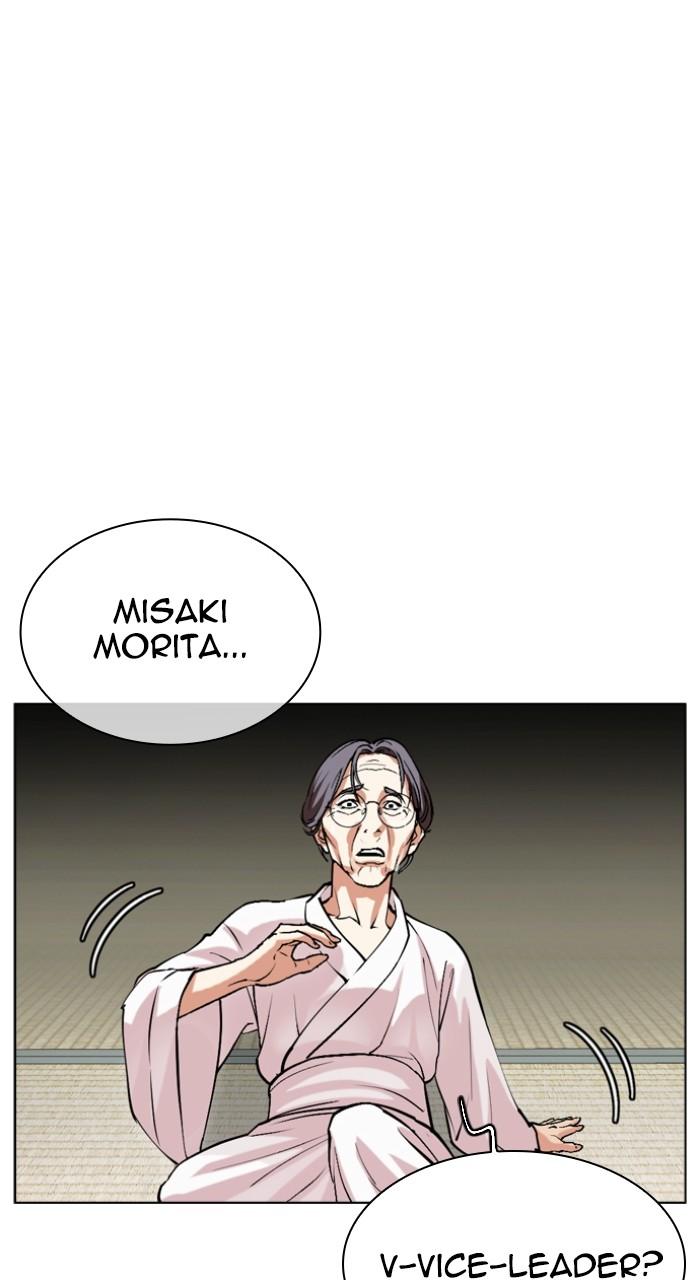Lookism Chapter 523 — page 107