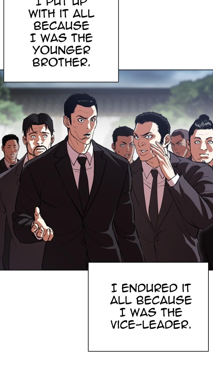 Lookism Chapter 523 — page 112