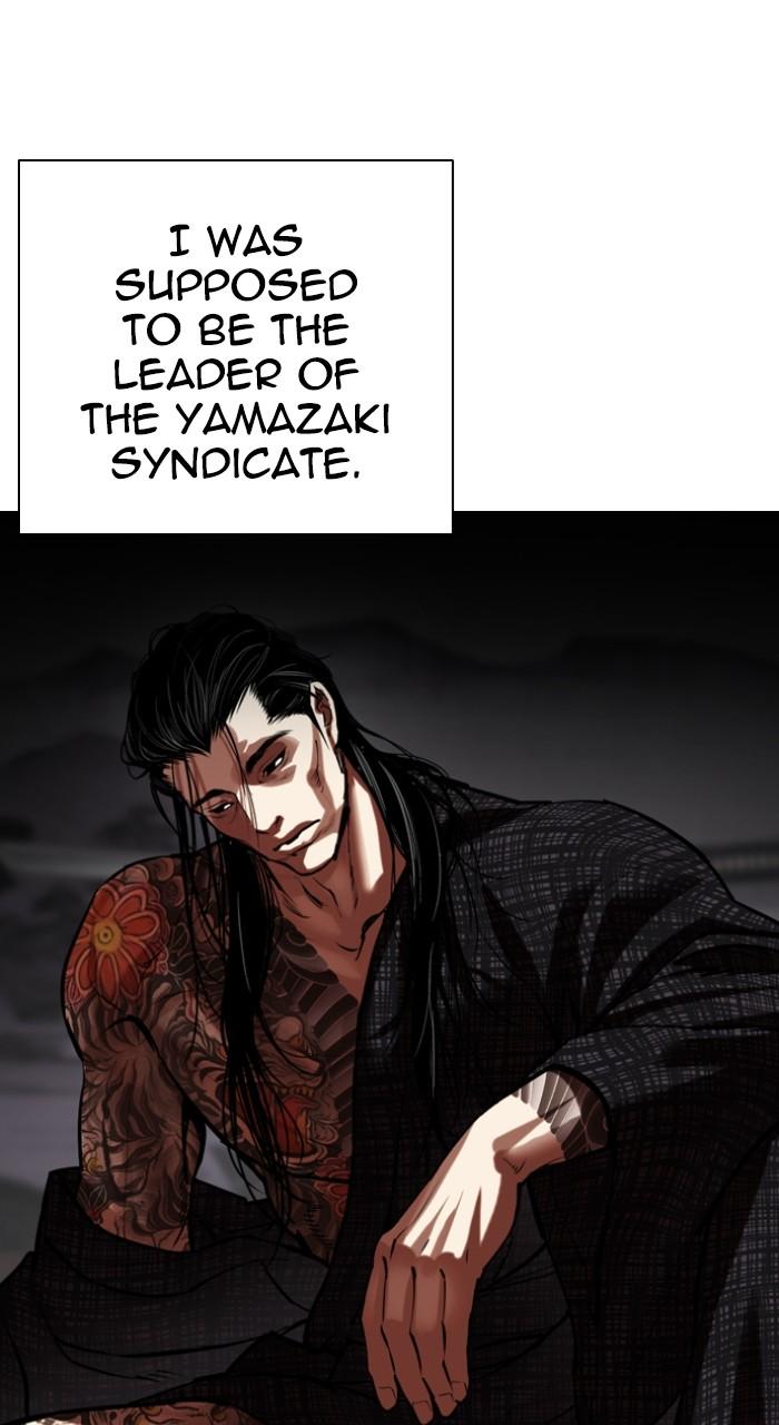 Lookism Chapter 523 — page 130