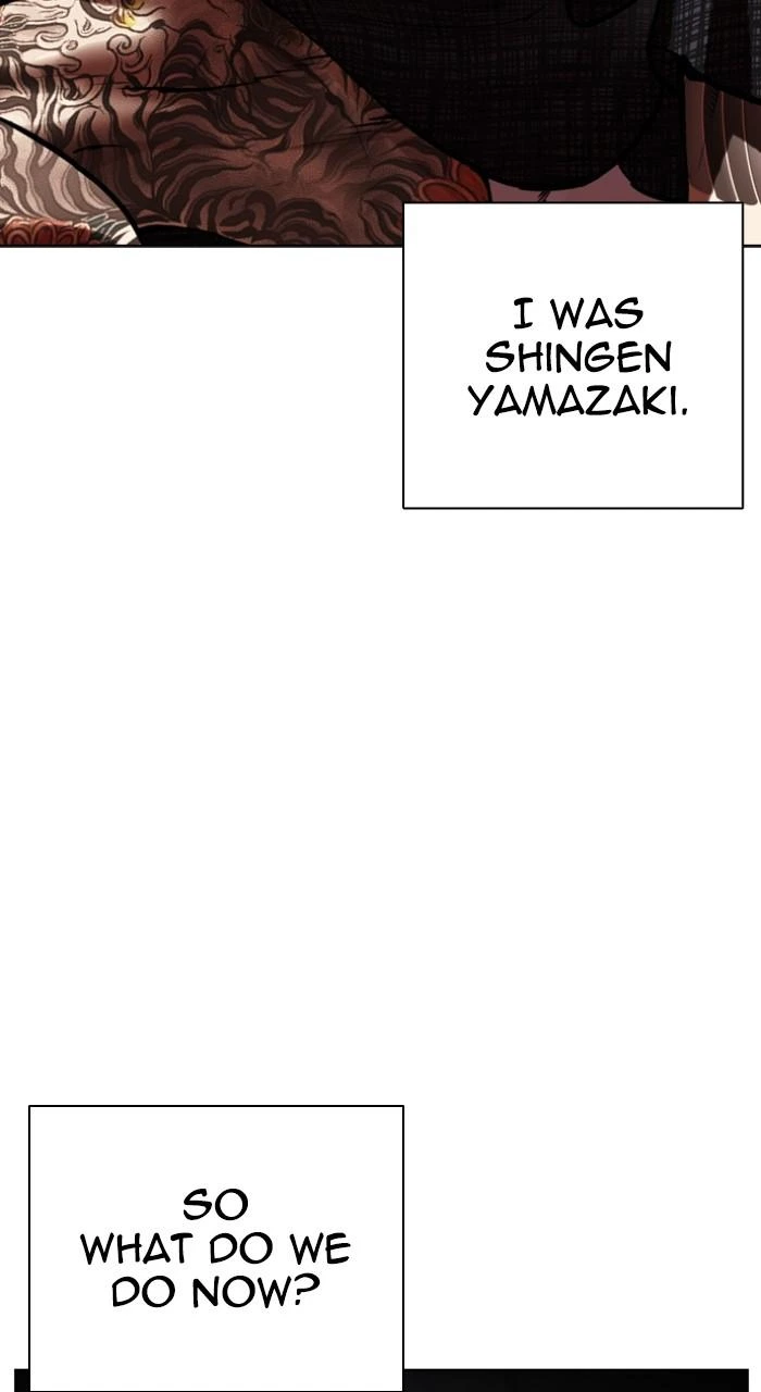 Lookism Chapter 523 — page 131