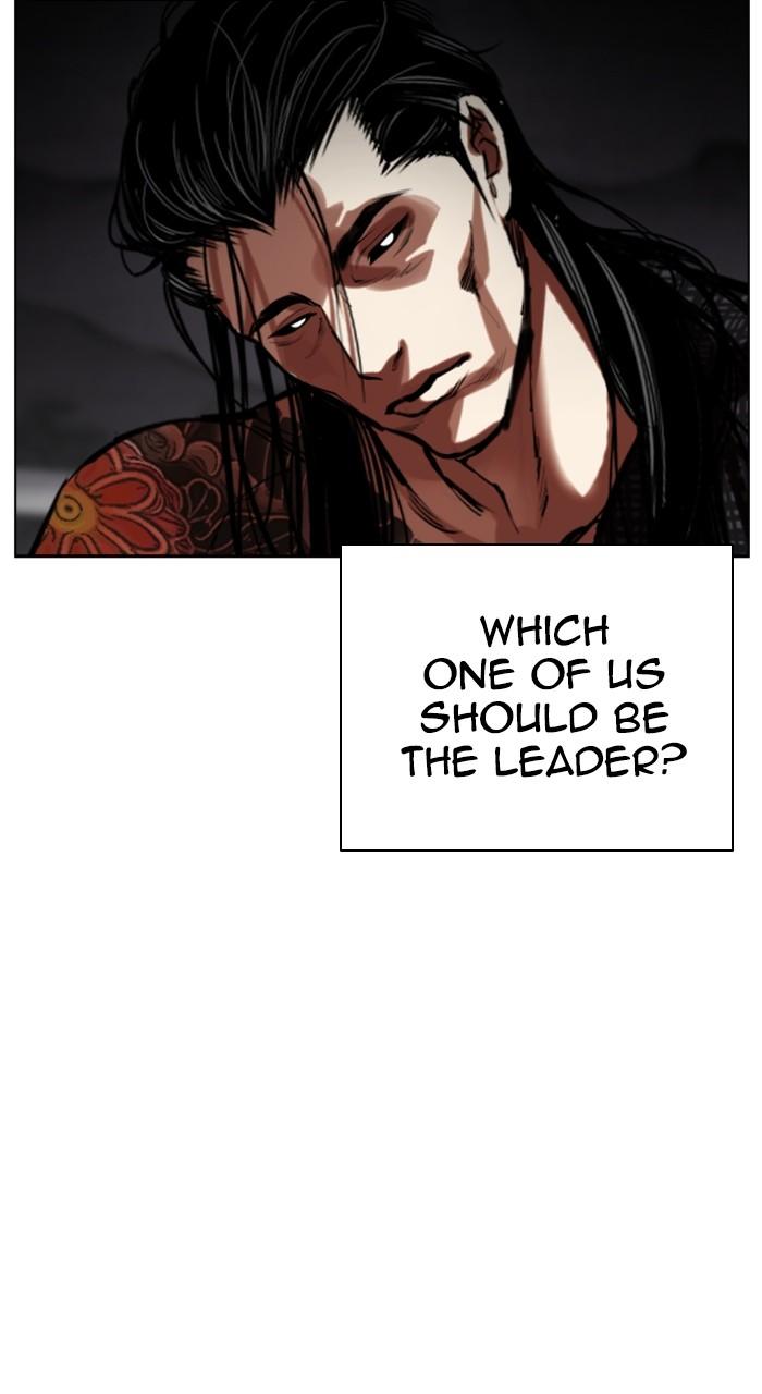 Lookism Chapter 523 — page 132