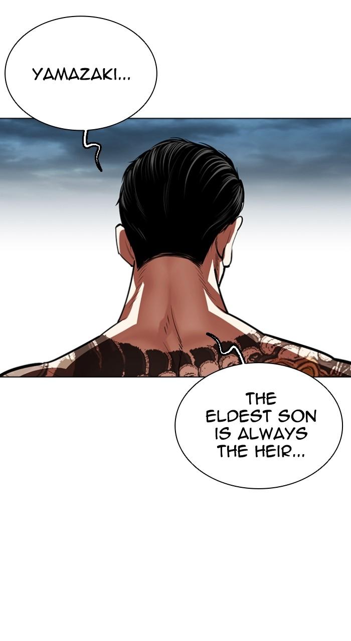 Lookism Chapter 523 — page 133