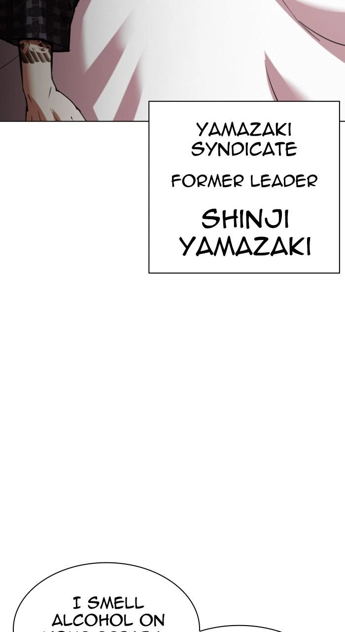 Lookism Chapter 524 — page 2