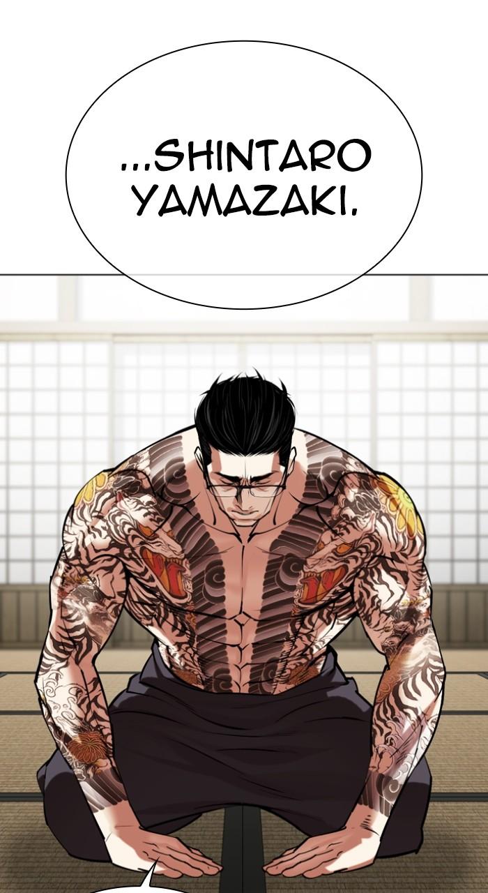 Lookism Chapter 524 — page 4
