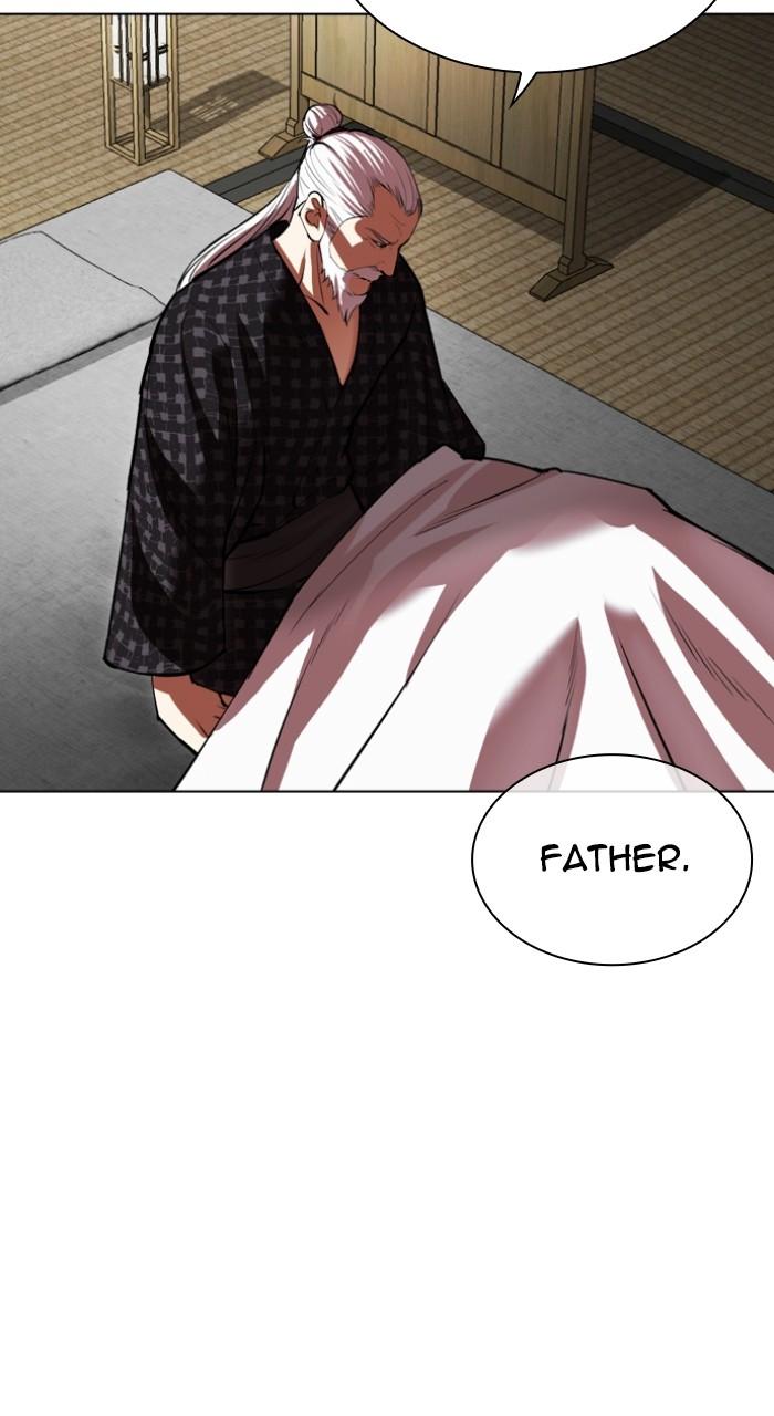 Lookism Chapter 524 — page 6