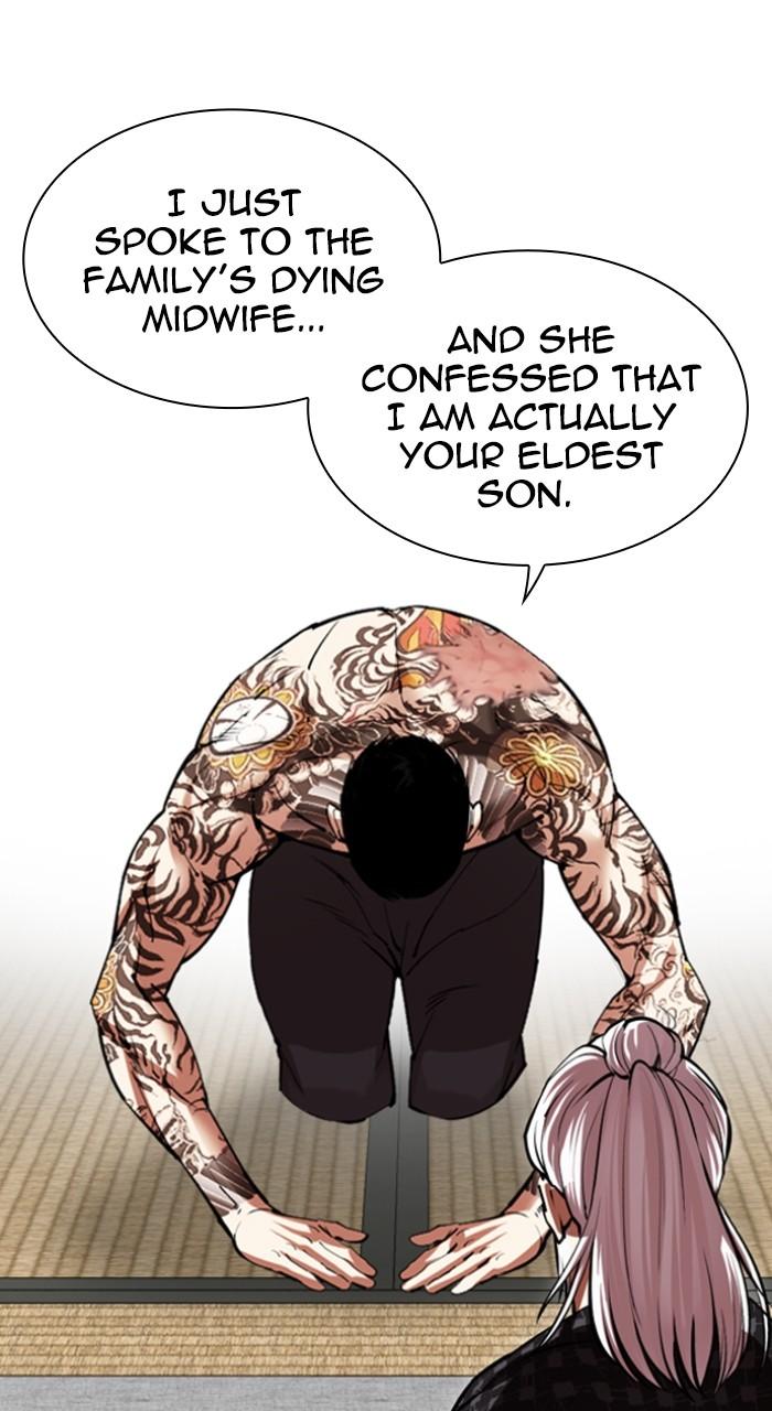 Lookism Chapter 524 — page 7