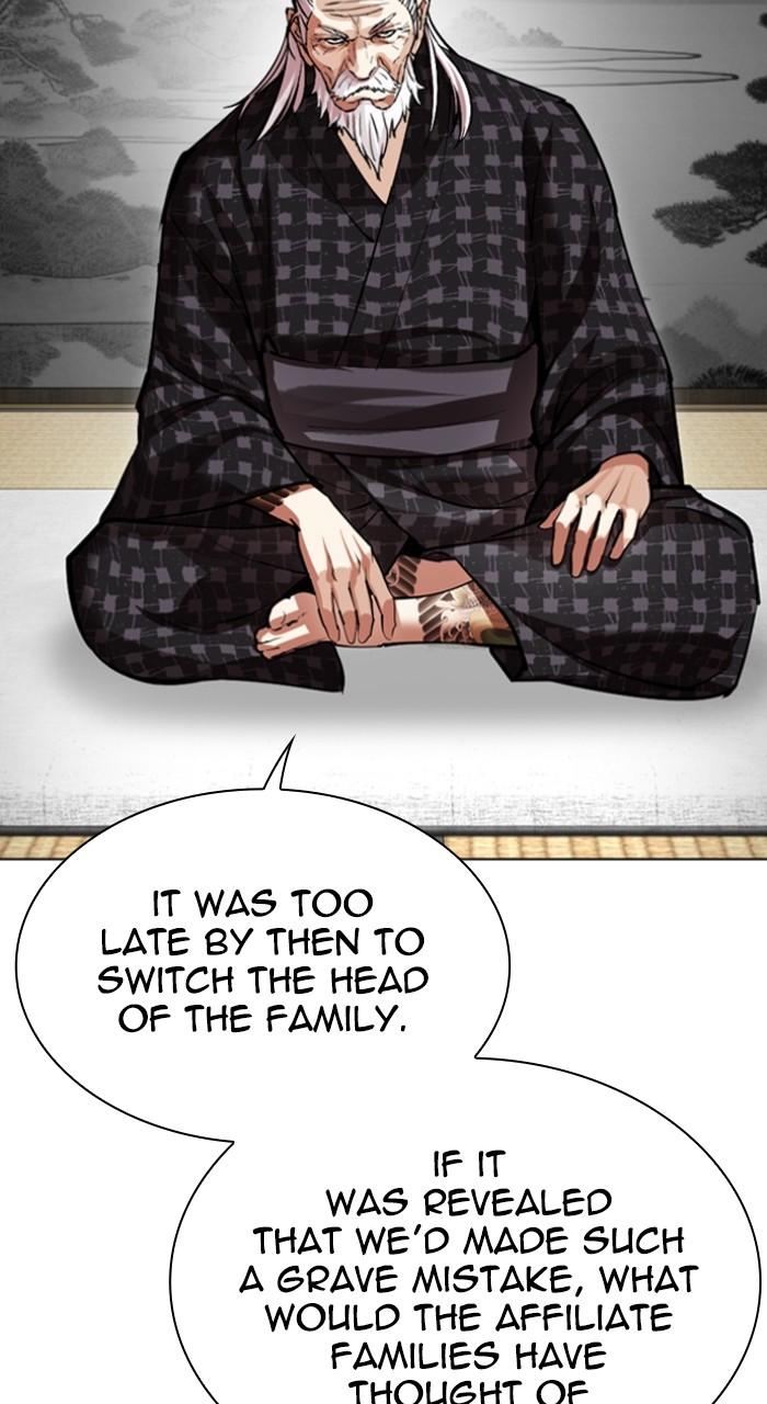 Lookism Chapter 524 — page 13