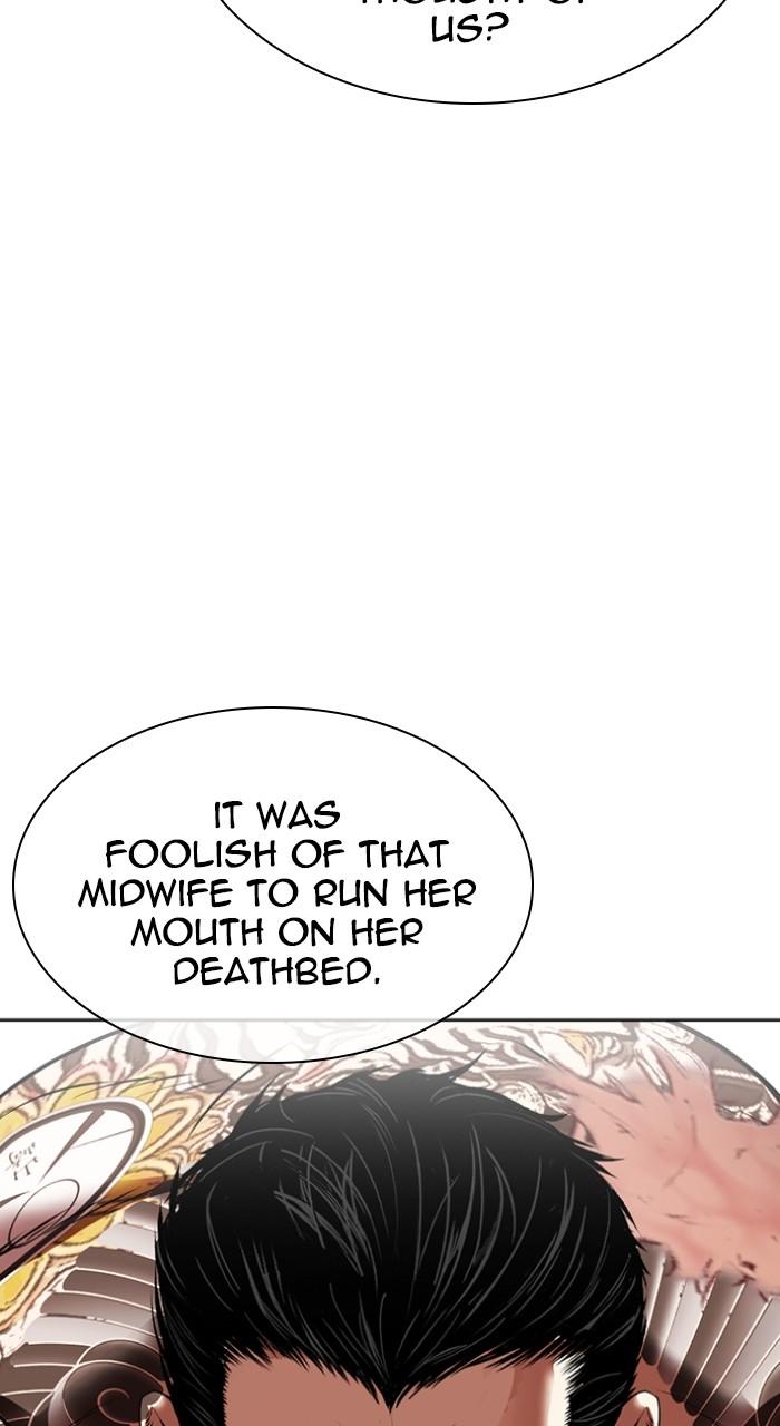 Lookism Chapter 524 — page 14