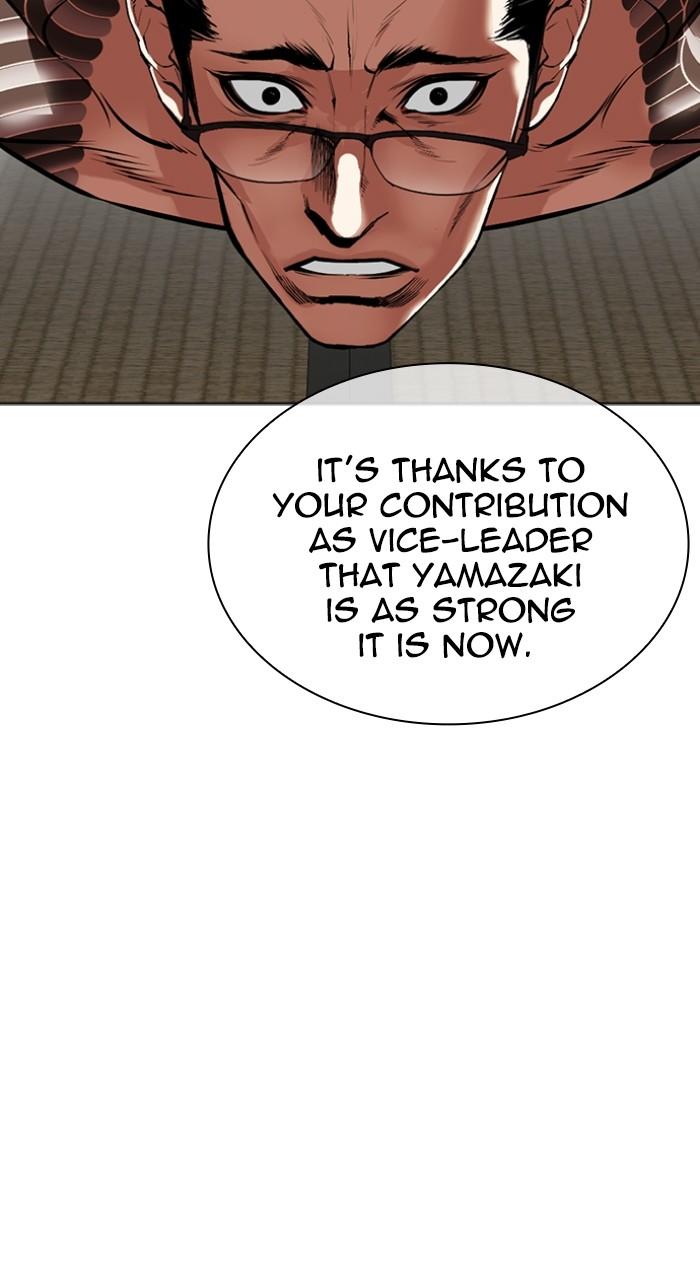 Lookism Chapter 524 — page 15