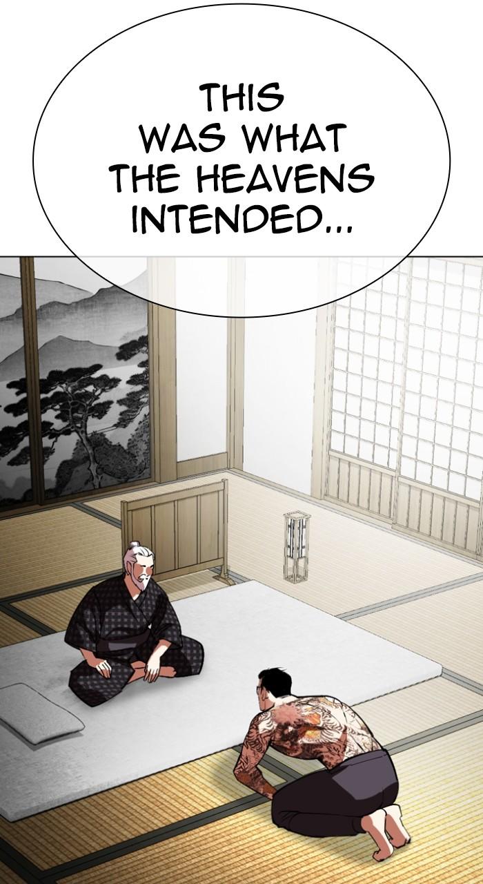 Lookism Chapter 524 — page 16