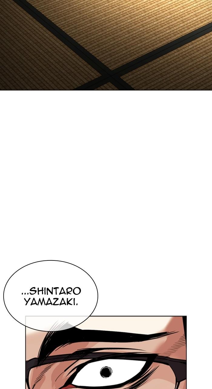 Lookism Chapter 524 — page 17