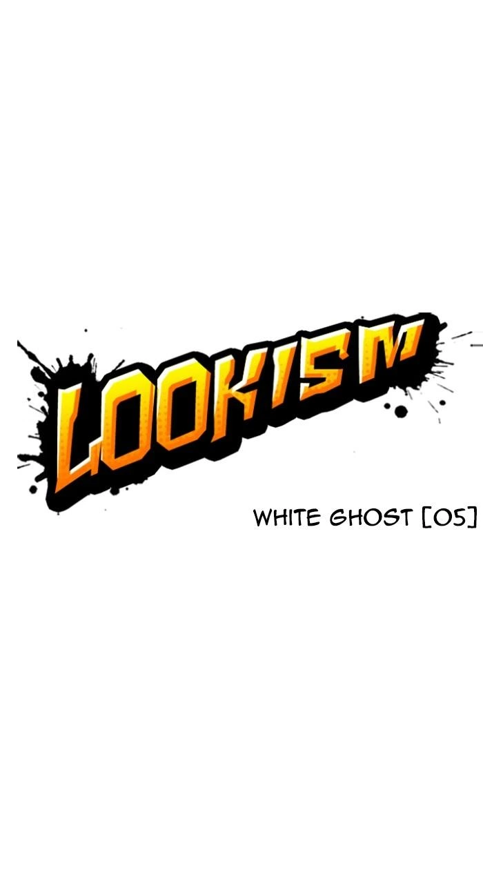 Lookism Chapter 524 — page 21
