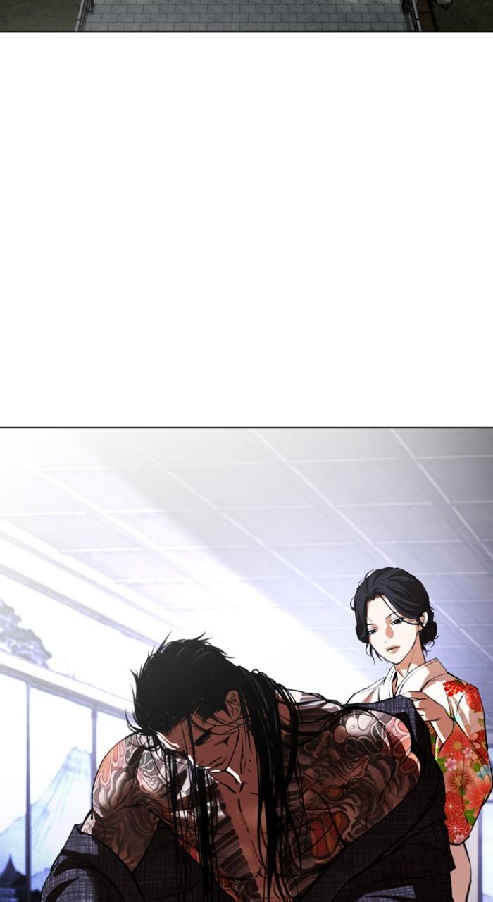 Lookism Chapter 524 — page 23