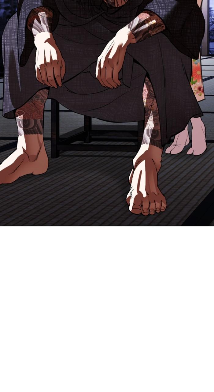 Lookism Chapter 524 — page 24