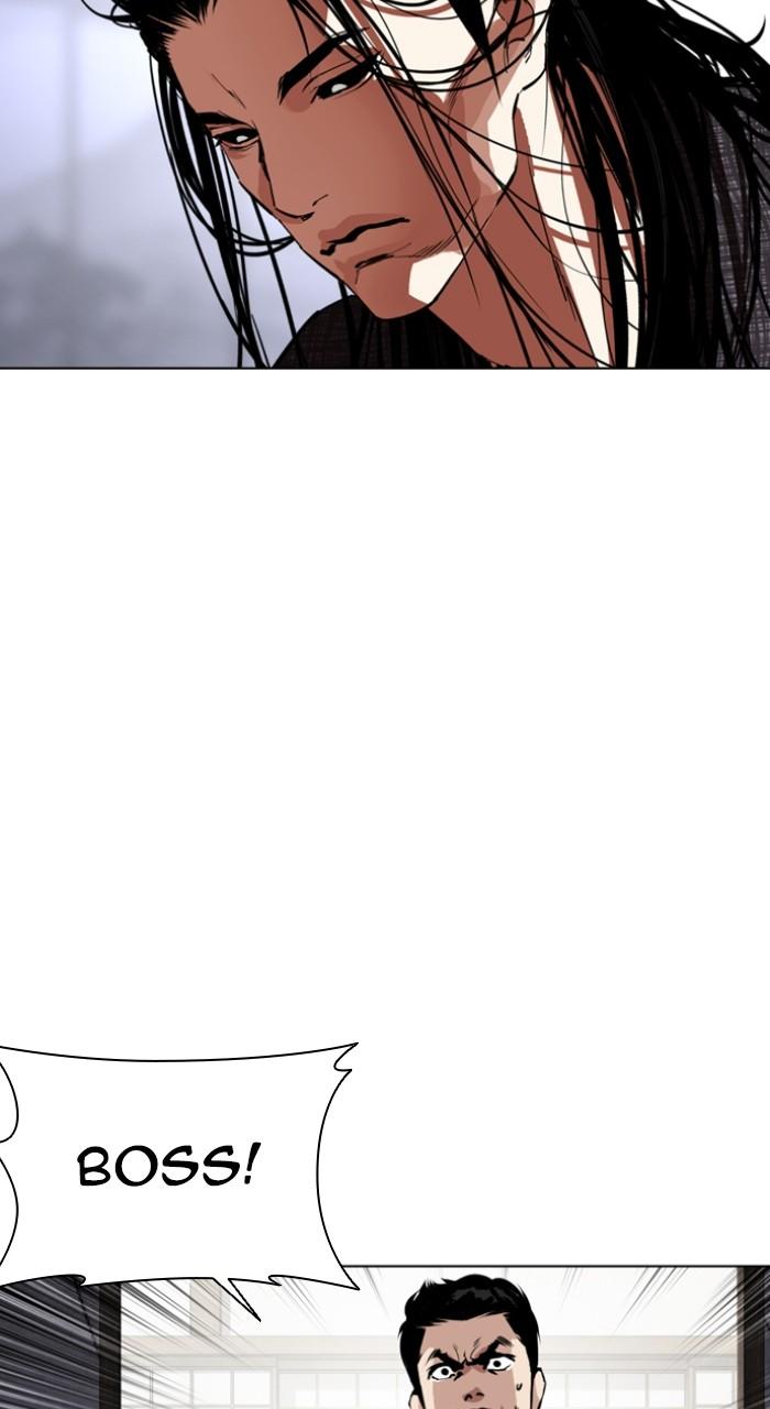 Lookism Chapter 524 — page 26