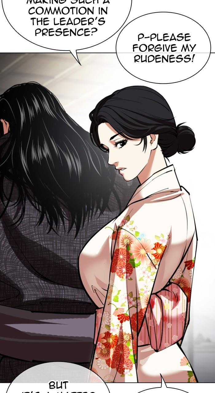 Lookism Chapter 524 — page 28